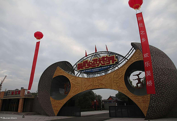 吴桥杂技大世界第 25 张图片