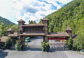 姑婆山第 4 张图片