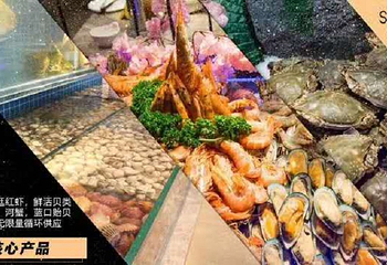 沈阳塞多纳海鲜自助餐厅浑南店第 7 张图片
