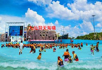 贵州九仙旅游景区第 16 张图片