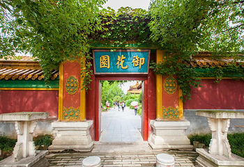 横店影视城明清宫苑园区第 74 张图片