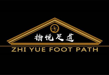 常州指悦足道 原QS 温泉会所第 18 张图片