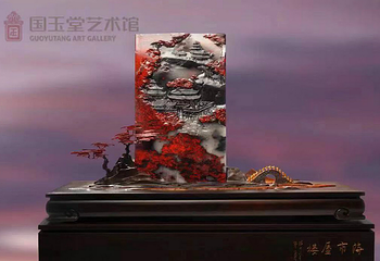 国玉堂第 8 张图片