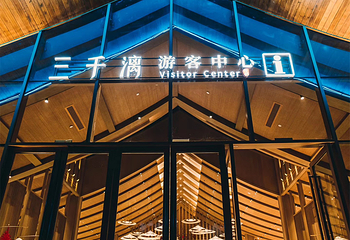 三千漓中国山水人文度假区第 82 张图片