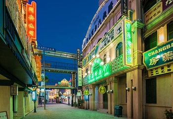 横店影视城广州街·香港街园区第 9 张图片