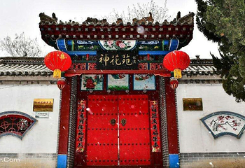 汉牡丹园景区第 10 张图片