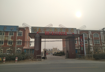 星期六美式农场荷兰园第 2 张图片