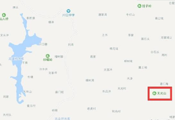 衡阳天光山第 1 张图片