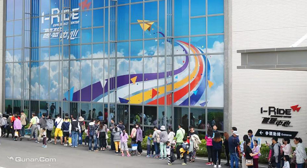 i-Ride体验中心