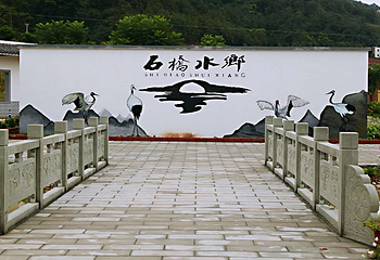 石桥水乡湿地公园第 18 张图片