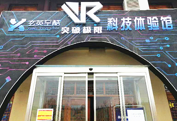 邢襄小镇第 9 张图片