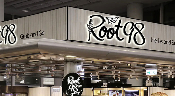 Root 98 Grab'n'Go-香港国际机场