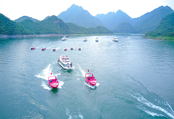 易水湖景区第 2 张图片