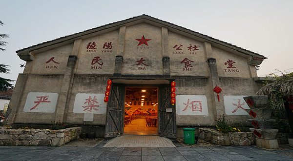 池州天下粮仓风景区