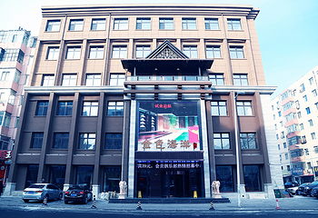 金色海洋浴馆第 28 张图片