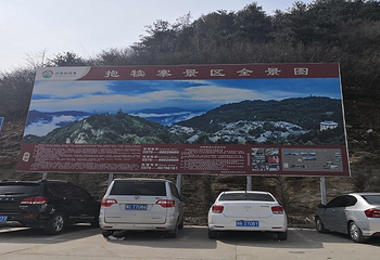 抱犊古寨第 15 张图片