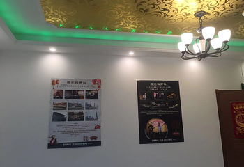 杨光相声社古文化街码头旗舰店第 4 张图片
