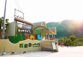 琼中峡漂流第 10 张图片