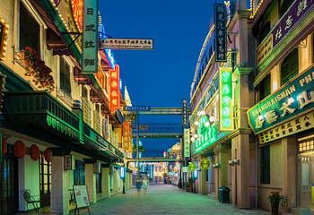 横店影视城广州街·香港街园区第 17 张图片