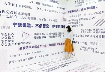 失恋博物馆（西南地区旗舰店）第 15 张图片