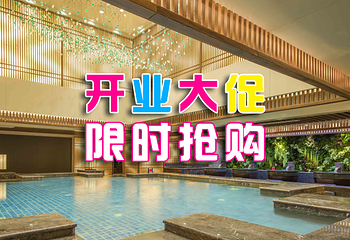 樱桃汤泉第 28 张图片