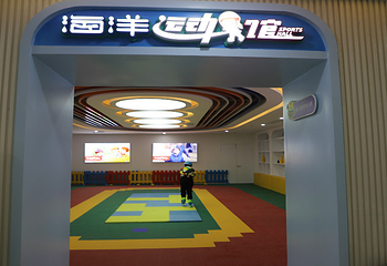 梅溪海洋公园(步步高梅溪新天地店)第 4 张图片