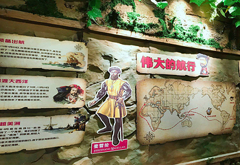 梅溪海洋公园(步步高梅溪新天地店)第 19 张图片