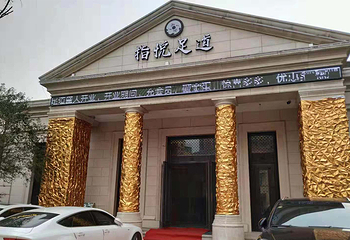 常州指悦足道 原QS 温泉会所第 1 张图片