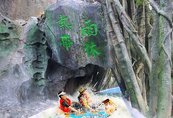 贵州九仙旅游景区第 59 张图片