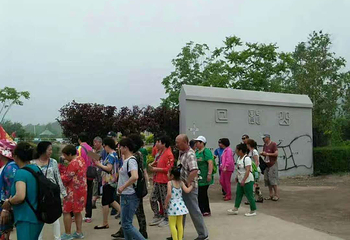 回龙山生态田园旅游区第 5 张图片
