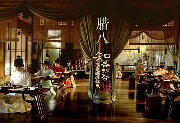 横店影视城清明上河图园区第 119 张图片
