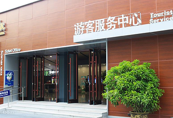 北戴河集发梦想王国第 30 张图片