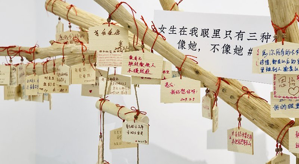 西安失恋博物馆