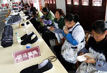 步步升布鞋文化村第 8 张图片