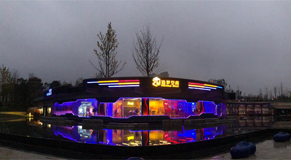 造梦空间VR体验馆