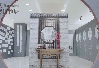 失恋博物馆（西南地区旗舰店）第 6 张图片