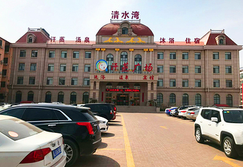清水湾汗蒸广场第 34 张图片