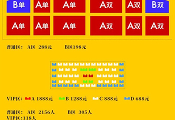 《鼎盛王朝·康熙大典》实景演出第 24 张图片
