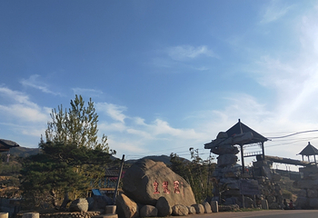 皇龙冠山水乐园第 2 张图片