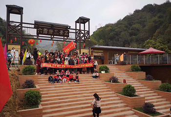 六君岩风景区第 3 张图片
