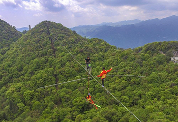 九皇山第 35 张图片