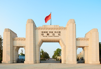 观澜湖华谊冯小刚电影公社第 10 张图片