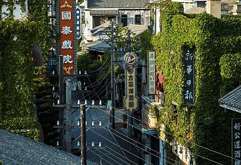 观澜湖华谊冯小刚电影公社第 82 张图片