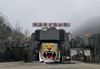 栾川竹海野生动物园第 35 张图片