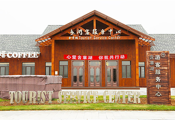含章湖水上休闲度假区第 47 张图片