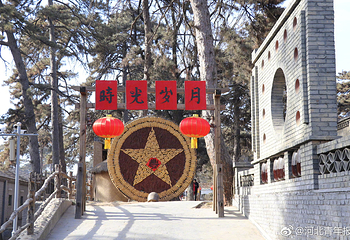 九凤山文化苑第 6 张图片