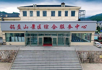 锅盔山景区第 3 张图片