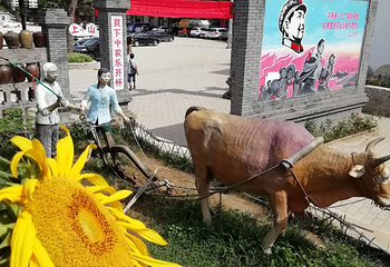 九凤山文化苑第 5 张图片
