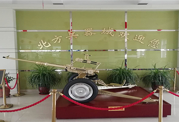 北方兵器城第 16 张图片