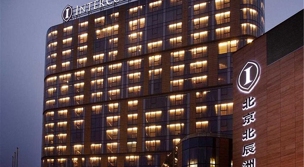 北京北辰洲际酒店